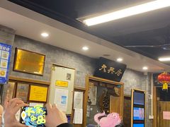 -天兴居(鲜鱼口街店)