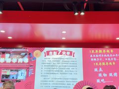 -7只羊·鲜羊肉串·地锅鸡精酿(玄武墨香路店)
