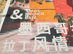 -墨纪Mojí墨西哥餐厅(官舍店)