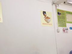-老周记顺德双皮奶