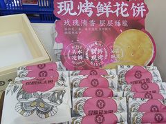 -昆明冠生园·蛋糕·面包(南强街店)