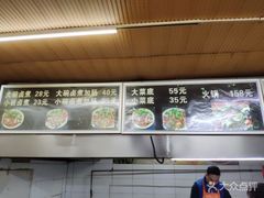 -阁瑞居闫记卤煮(乔庄北街店)