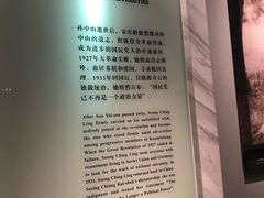 -宋庆龄陵园