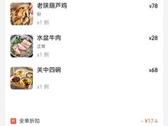 -醉长安(钟楼旗舰店)