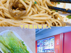 -阿当·小炒牛肉面(人广店)