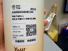 -KOI Thé(力宝广场店)