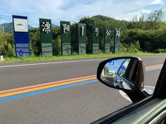 -天目湖御水温泉·度假酒店