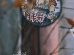 -METAL HANDS(五道营店)