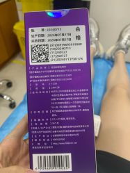 -重庆军科整形美容医院