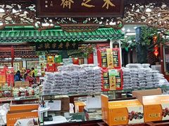 -采芝斋评弹茶馆(观前街店)