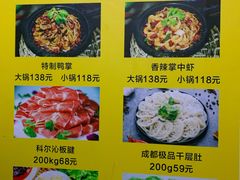 -鸭掌门特色火锅(文景路店)