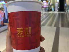 -茉沏(昆山金鹰店)