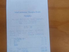 -梦菲思饼屋(瑞金宾馆店)