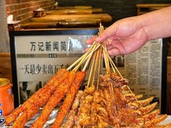 -万记麻辣烫国展总店