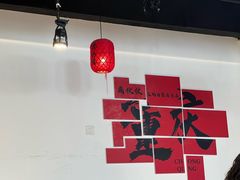 -鼎伙伙火锅串串·10年品牌传承(白象居总店)