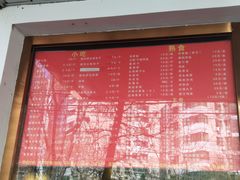 -玉华台饭庄(裕中西里小区店)