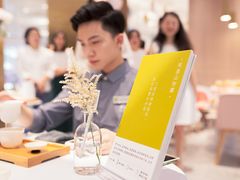 -奈雪的茶(湖滨银泰in77C区PRO店)