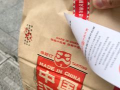 -塔斯汀·中国汉堡(明州路店)