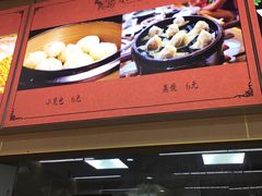 -开封老式扣碗羊杂汤(二七万达店)