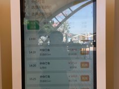 -香洲港码头