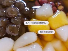 -鲜芋仙(国和店)