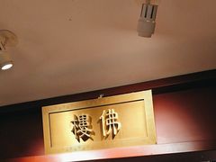 -京味斋·烤鸭·北京菜(安贞店)