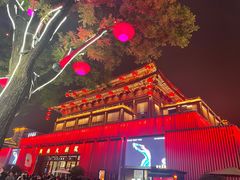 -大唐不夜城