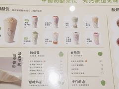 -宝珠奶酪(浦东金桥店)