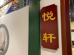 -北京全聚德(西客站店)