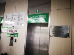 -宁波口腔医院(月湖分院)