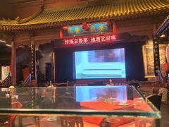 -正阳门饭庄·烤鸭·北京菜(万丰路七里庄店)