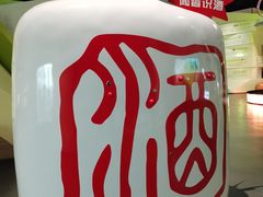 -广东科学中心