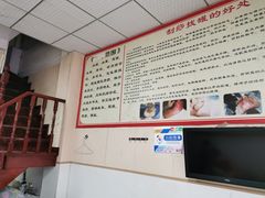 -来康盲人按摩(惠民北街店)