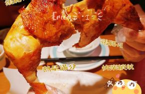 Fried Chicken with Rich Sauce