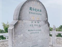 -北岳恒山