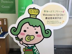 -中村藤吉(本店)