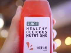 椰肉草莓-陈家生煎(世茂双子塔店)