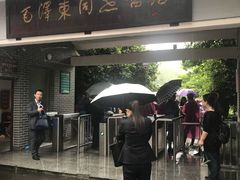 -毛泽东同志旧居