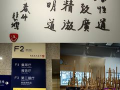 -徐悲鸿纪念馆