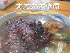 -无名氏面馆(邮电路店)