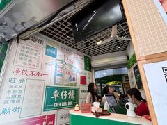 -食盈碗仔翅(星玺广场店)