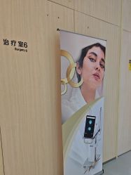 -天河爱来医疗美容门诊部