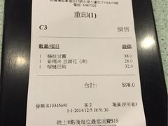 -松记糖水店(铜锣湾分店)