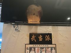 -风波庄(罍街分舵)