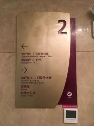 -南京康美美容医院·旗舰店