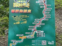 -雅鲁激流探险漂流