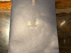 -最品火锅