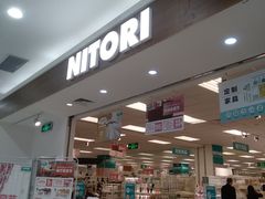 -NITORI 宜得利家居(金银潭永旺梦乐城店)