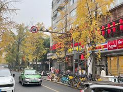 -奎星楼街