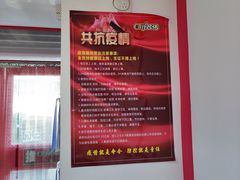 -川名佬麻辣拌麻辣烫(新华店)